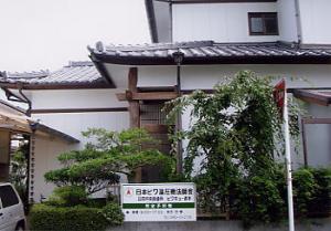 Ƴ ӥ省塼