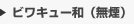 ӥ省塼¡̵
